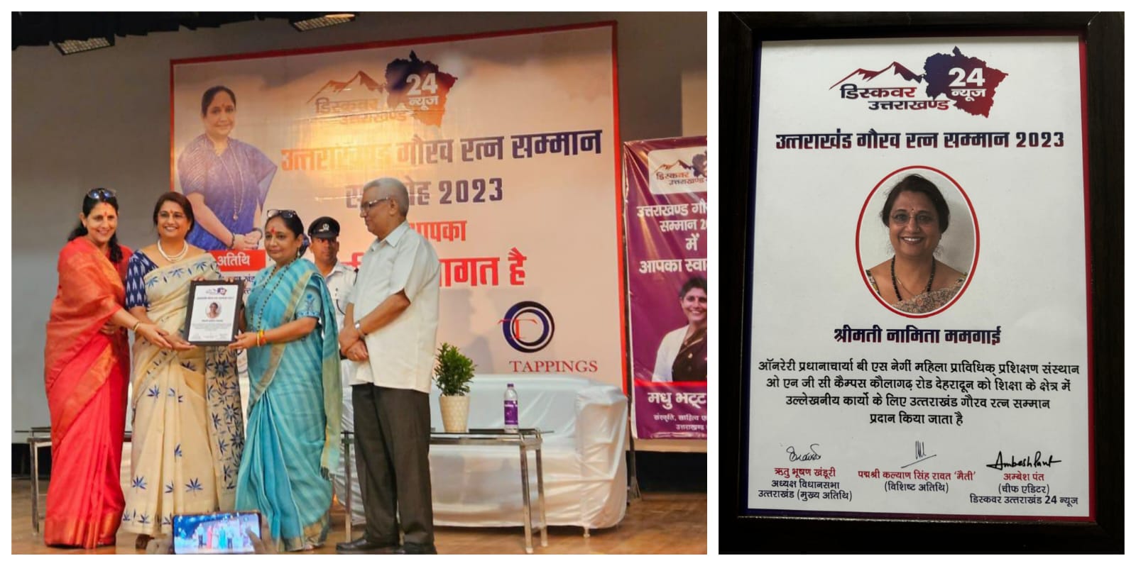 Principal award