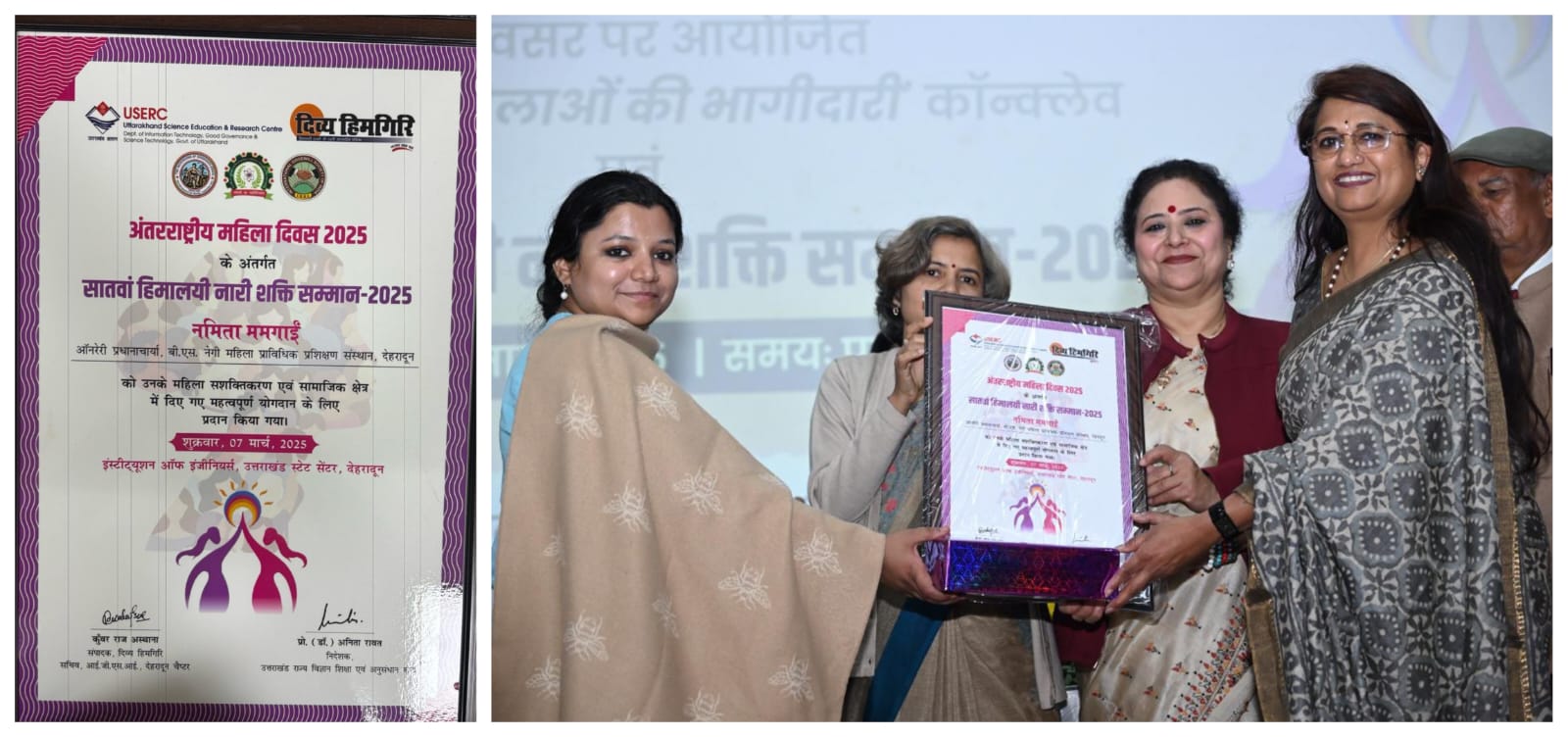 Principal award