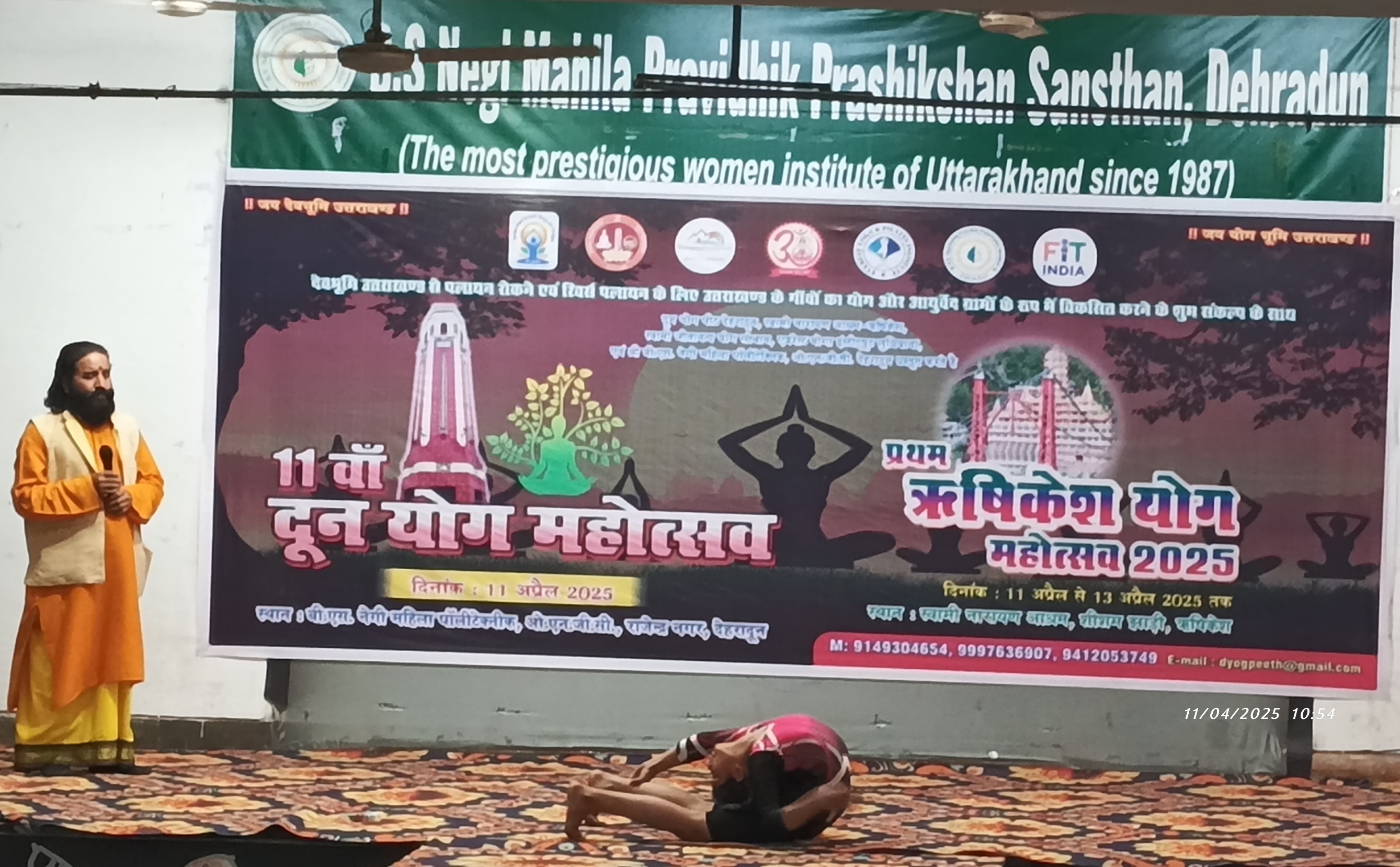 Doon yoga