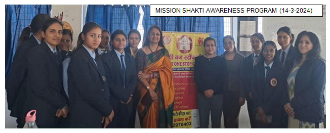 MISSION SHAKTI AWARENESS PROGRAM (14-3-2024)